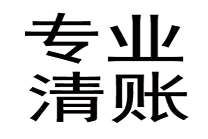 未偿还债务遭法院起诉，面临哪些法律后果？